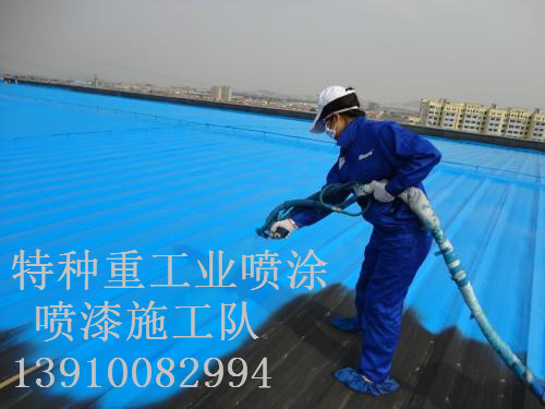 封丘除锈喷漆 & 设备厂房翻新